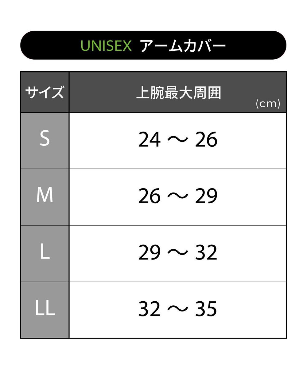 CW-X 【UNISEX】 CW-X アームサポーター 【右腕用】 腕全体の筋肉を連動 肘の負担を軽減 ストレッチ性(本体) ユニセックス BCR001 /ワコール 