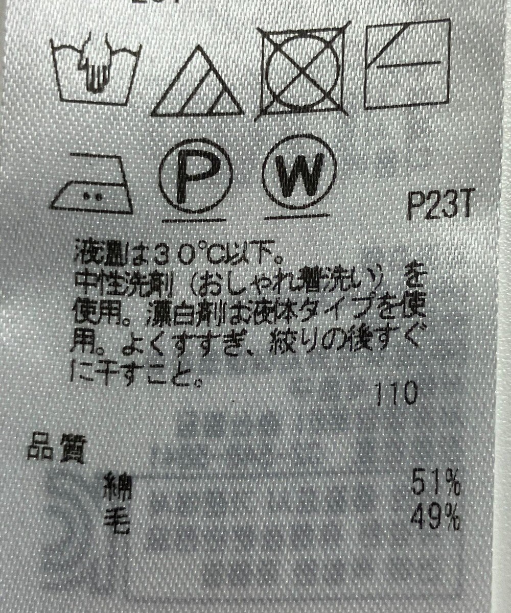 ONWARD Reuse Park 【23区】ワンピース秋冬 