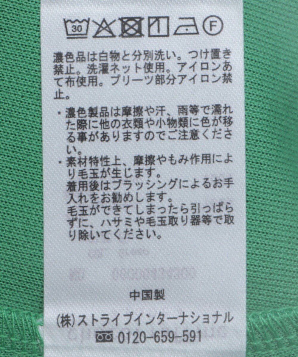 Green Parks マジョリカスリーブプルオーバー 