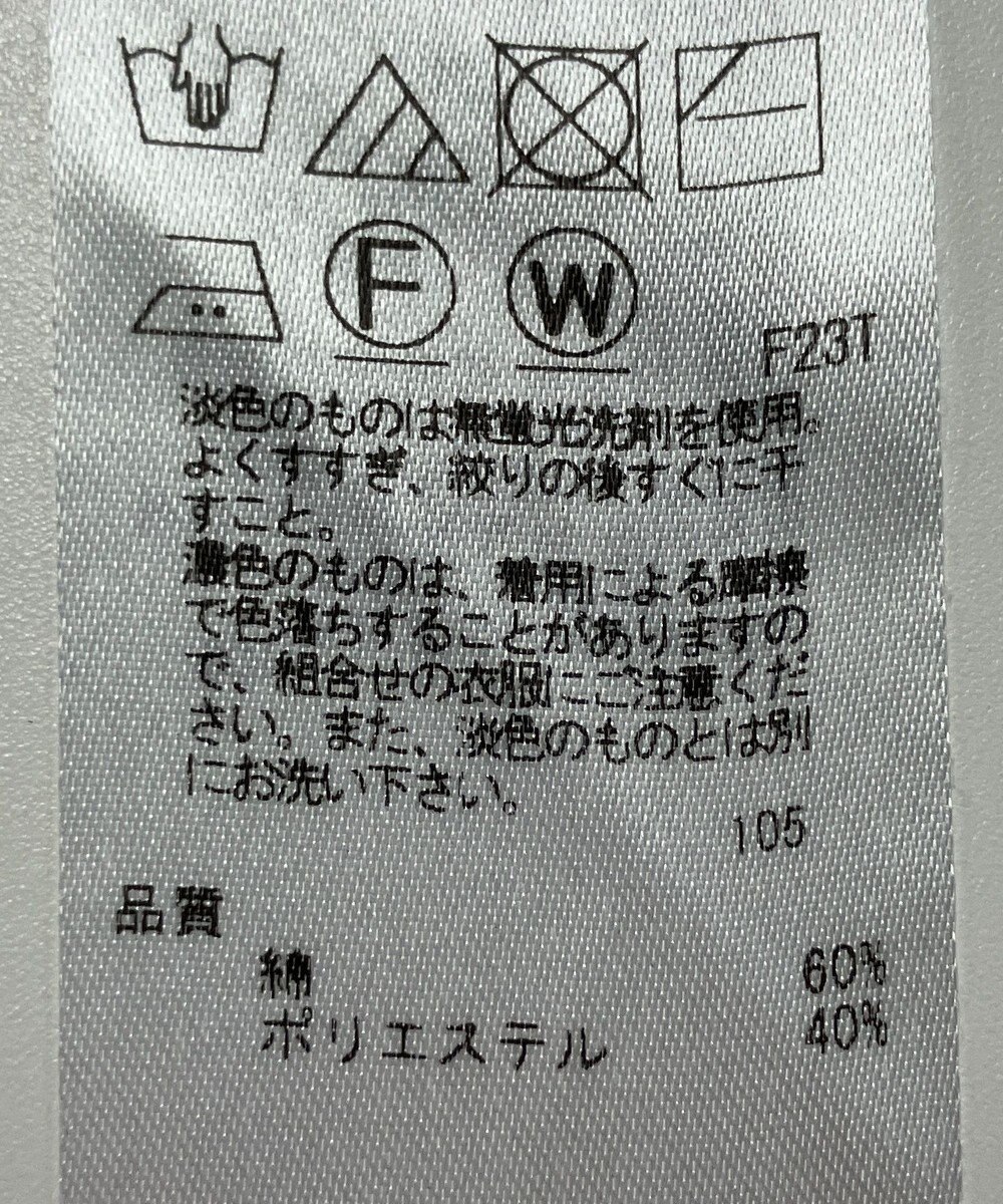 ONWARD Reuse Park 【23区】ニット春夏 