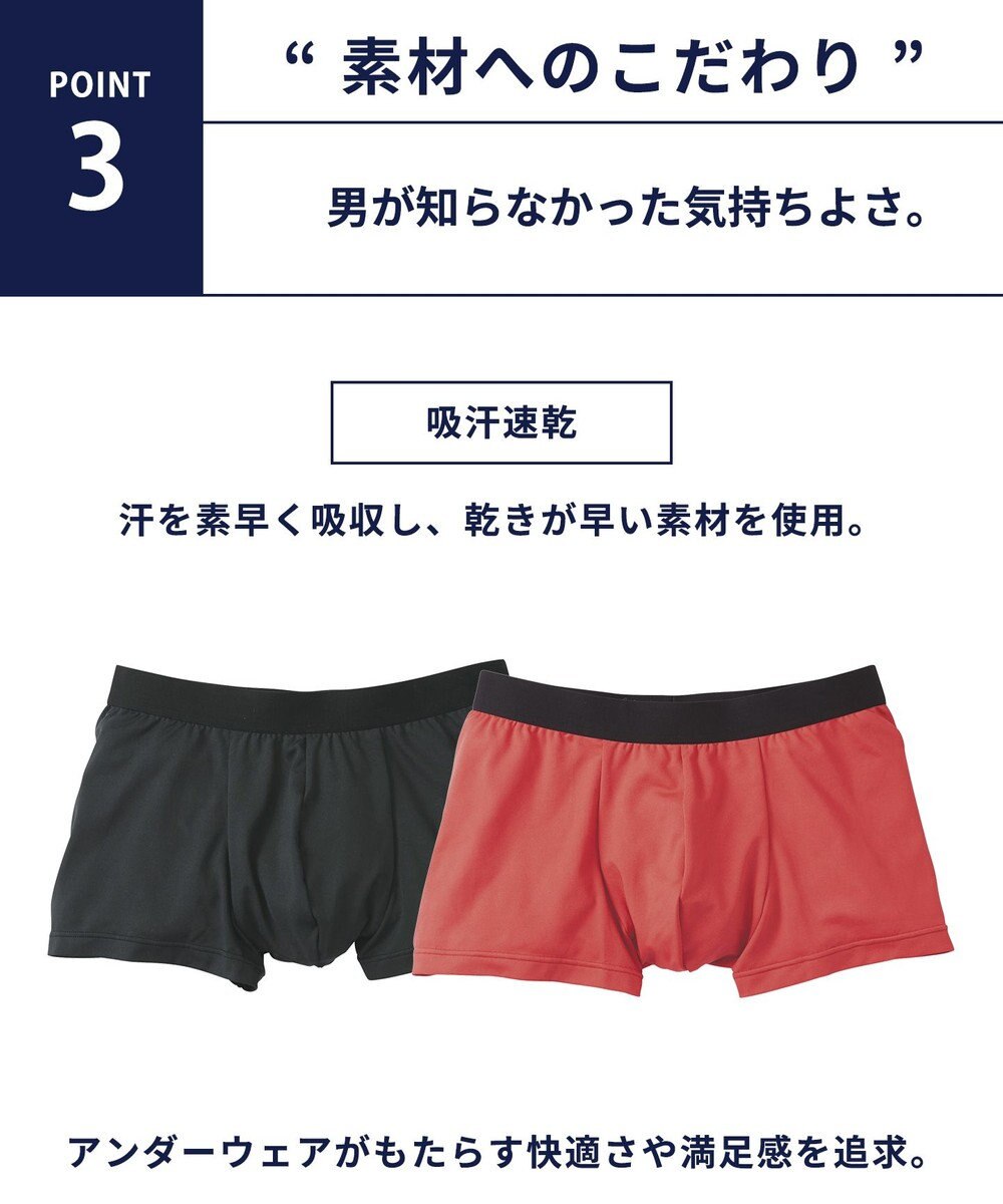 WACOAL MEN ボクサーパンツ　【2枚セット】　ベーシックスタイル　フロント快適設計　前閉じ　/ブロス　GT3350 