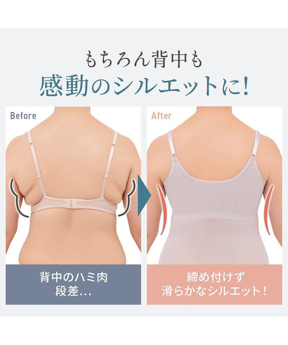 BRADELIS New York 【BRADELIS NewYork peace/接触冷感 ノンワイヤー】綿さらタッチ!ナチュラルフィットブラキャミ25 ブラデリス 補正 下着 カップ付き ブラトップ キャミソール 