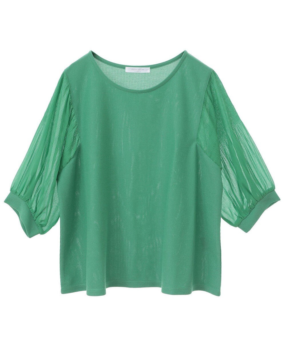 Green Parks マジョリカスリーブプルオーバー 