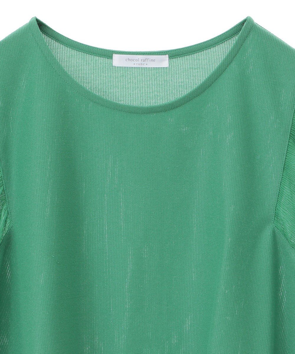 Green Parks マジョリカスリーブプルオーバー 