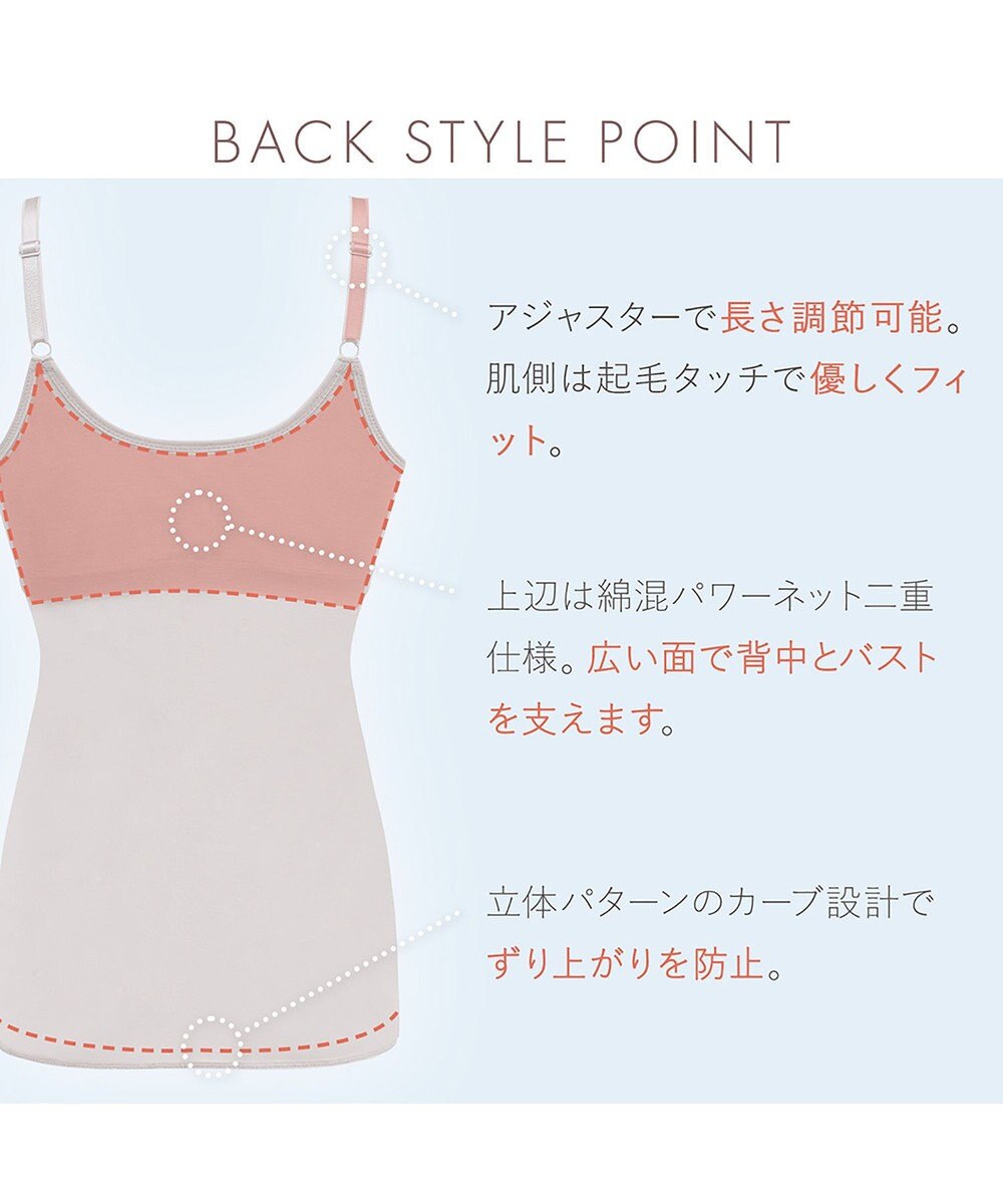 BRADELIS New York 【BRADELIS NewYork peace/接触冷感 ノンワイヤー】綿さらタッチ!ナチュラルフィットブラキャミ25 ブラデリス 補正 下着 カップ付き ブラトップ キャミソール 