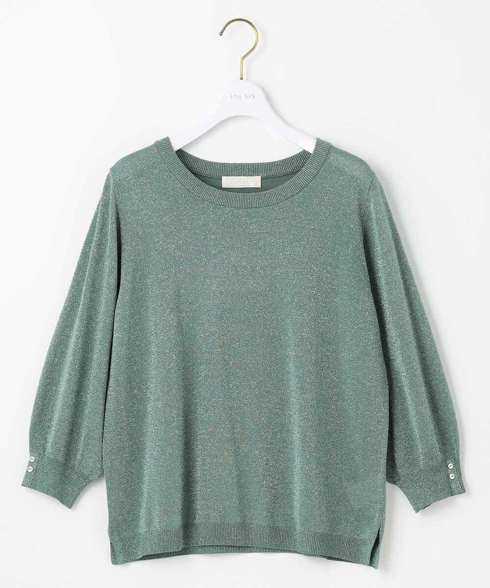 ANY SIS 【洗える】ラメ プルオーバー 