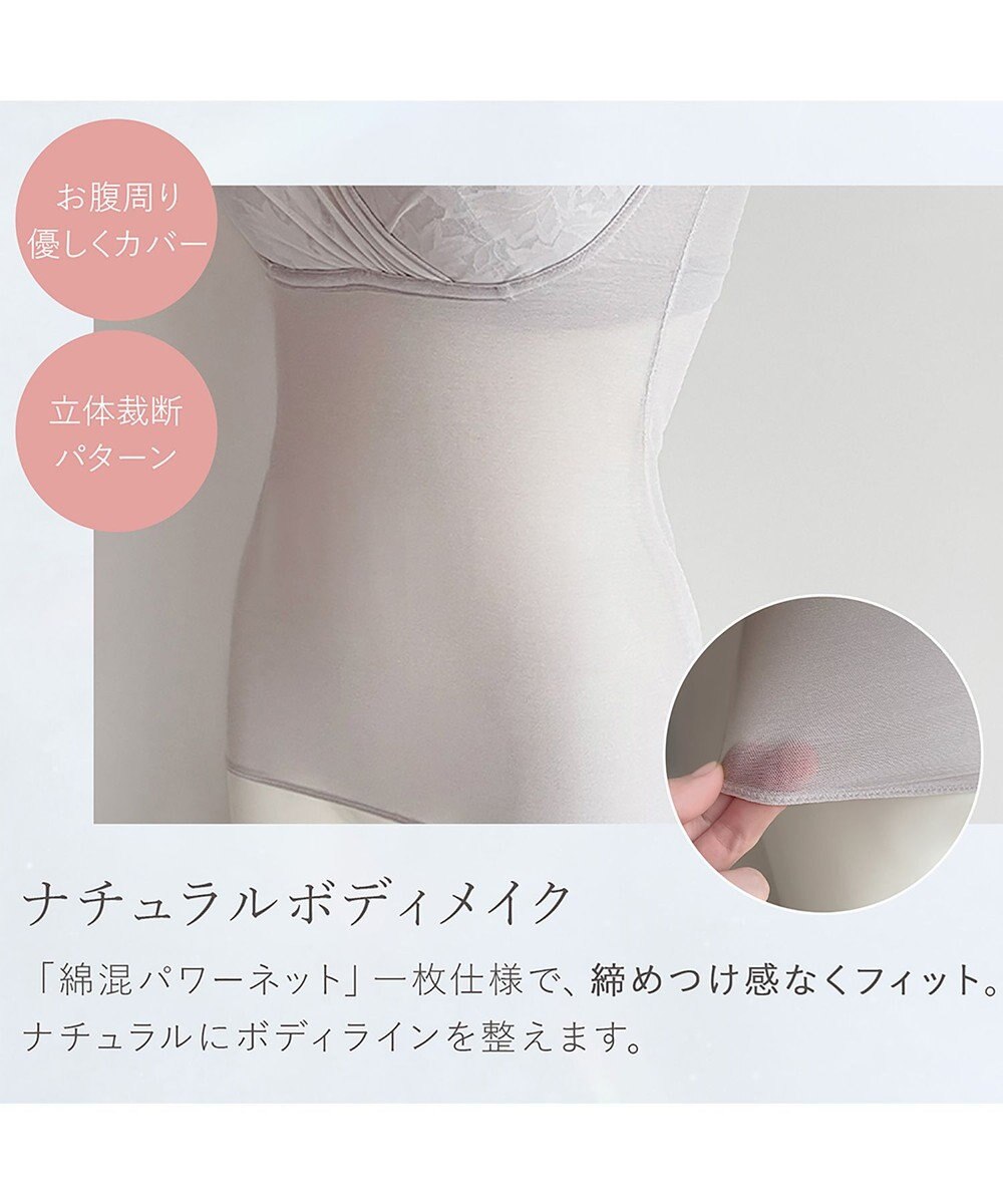 BRADELIS New York 【BRADELIS NewYork peace/接触冷感 ノンワイヤー】綿さらタッチ!ナチュラルフィットブラキャミ25 ブラデリス 補正 下着 カップ付き ブラトップ キャミソール 