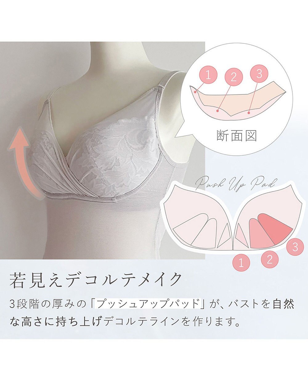 BRADELIS New York 【BRADELIS NewYork peace/接触冷感 ノンワイヤー】綿さらタッチ!ナチュラルフィットブラキャミ25 ブラデリス 補正 下着 カップ付き ブラトップ キャミソール 