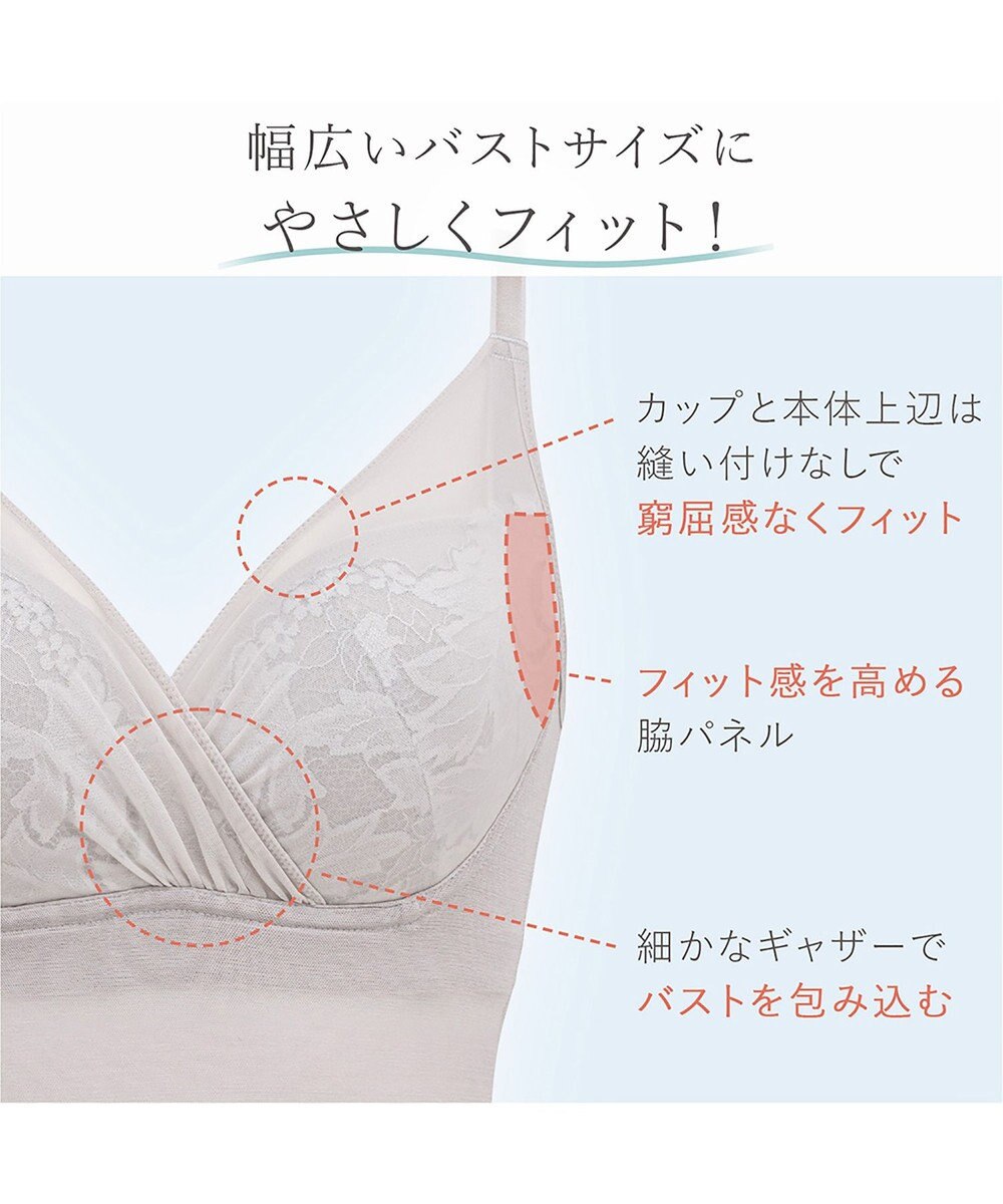 BRADELIS New York 【BRADELIS NewYork peace/接触冷感 ノンワイヤー】綿さらタッチ!ナチュラルフィットブラキャミ25 ブラデリス 補正 下着 カップ付き ブラトップ キャミソール 