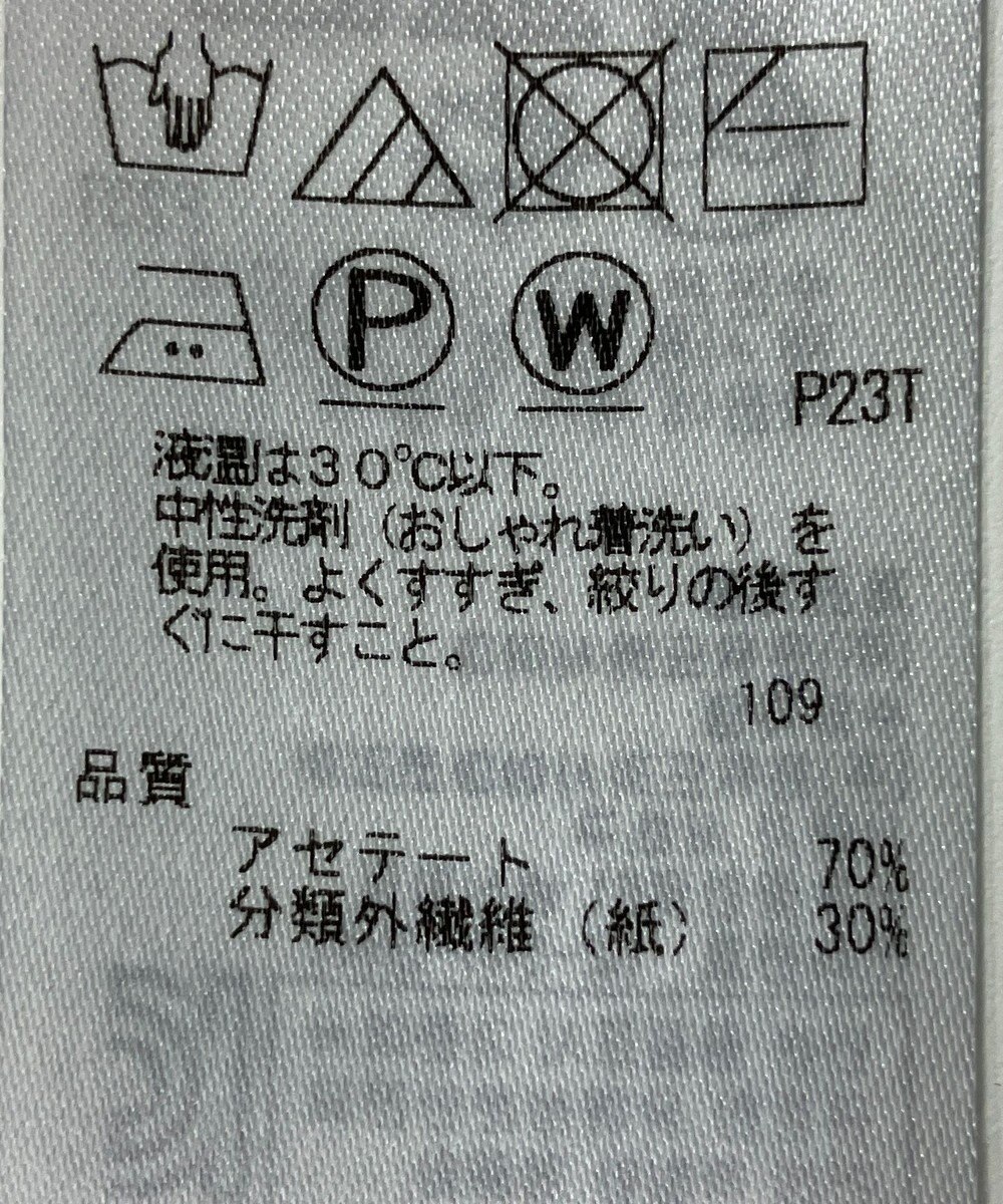 ONWARD Reuse Park 【ICB】ニット春夏 