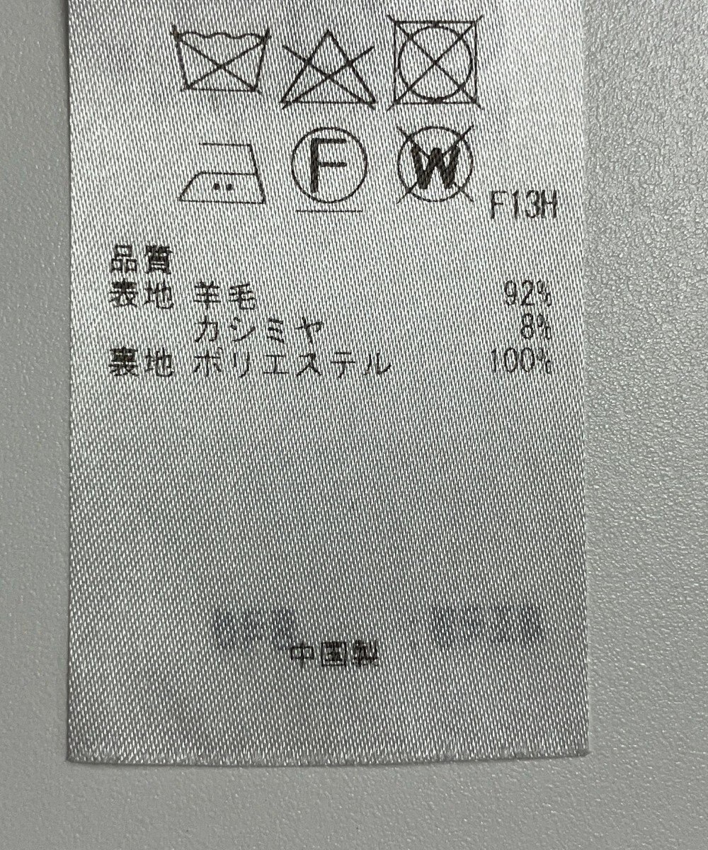 ONWARD Reuse Park 【23区】コート秋冬 