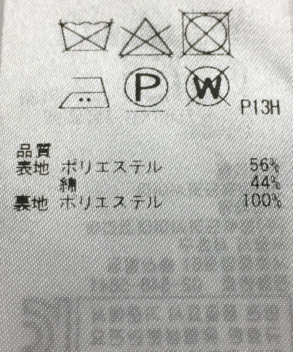 ONWARD Reuse Park 【ICB】パンツ春夏 