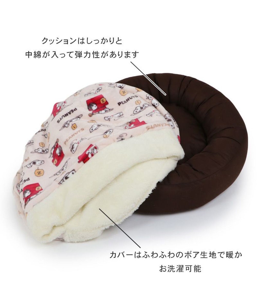 PET PARADISE スヌーピー  寝袋  丸型《うたたね柄》M 小型犬 径60cm 