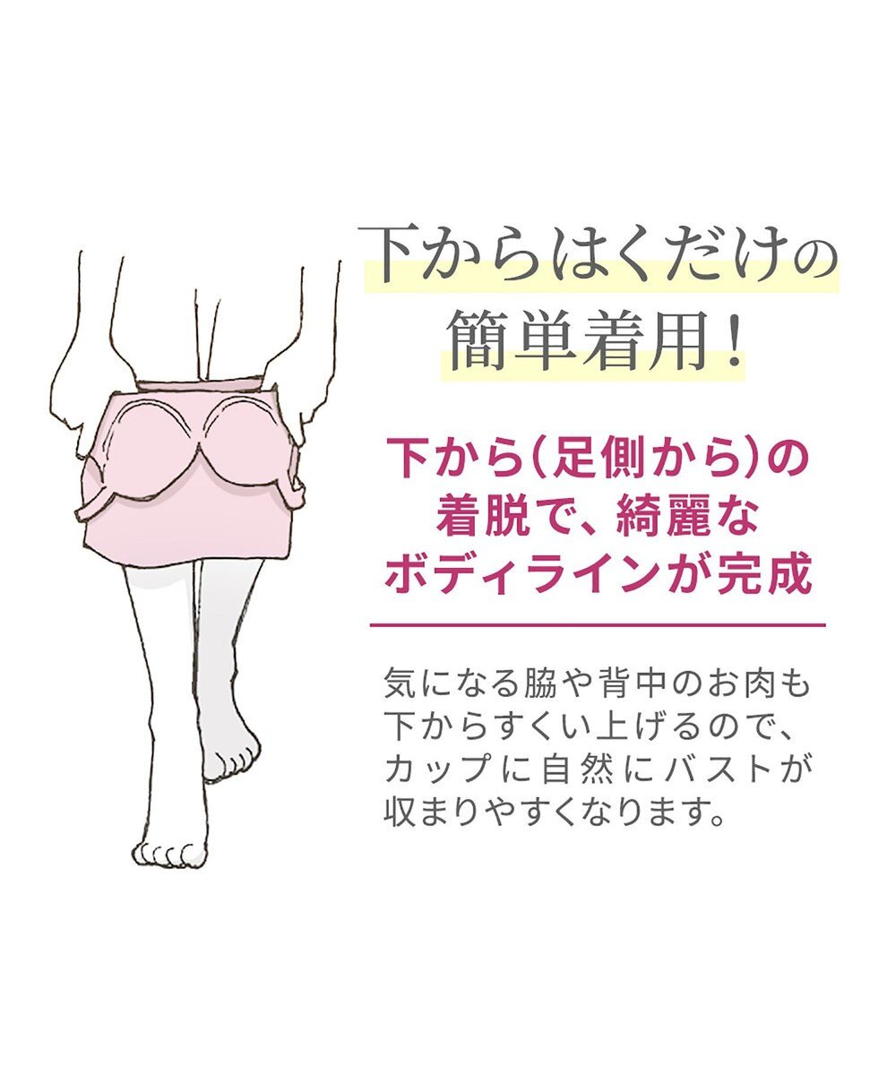 BRADELIS New York 【BRADELIS NewYork peace】綿混楽々dailyバストスリップ25  ノンワイヤー 補正下着 カップ付き ブラキャミ ブラトップ 