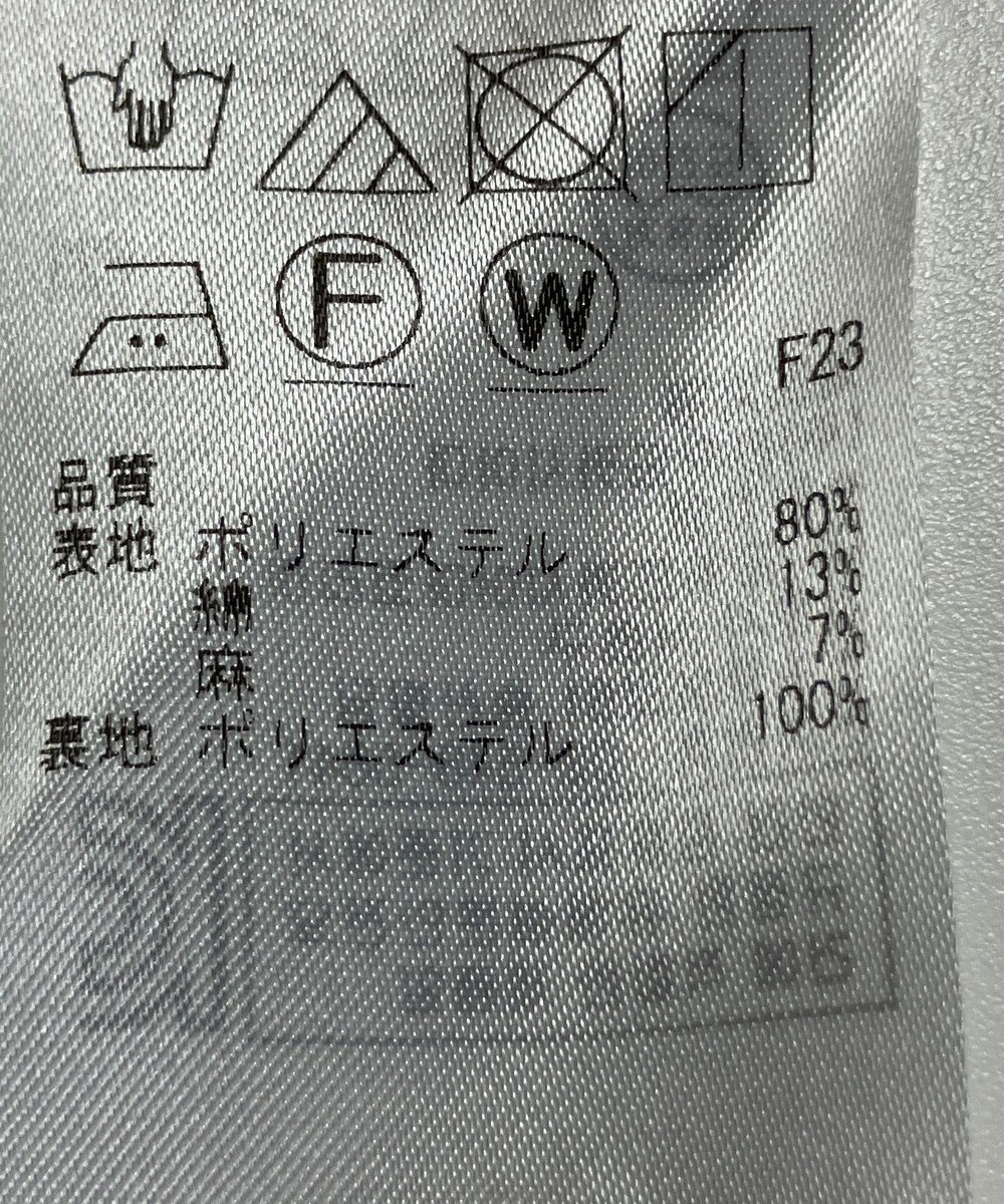 ONWARD Reuse Park 【自由区】パンツ春夏 