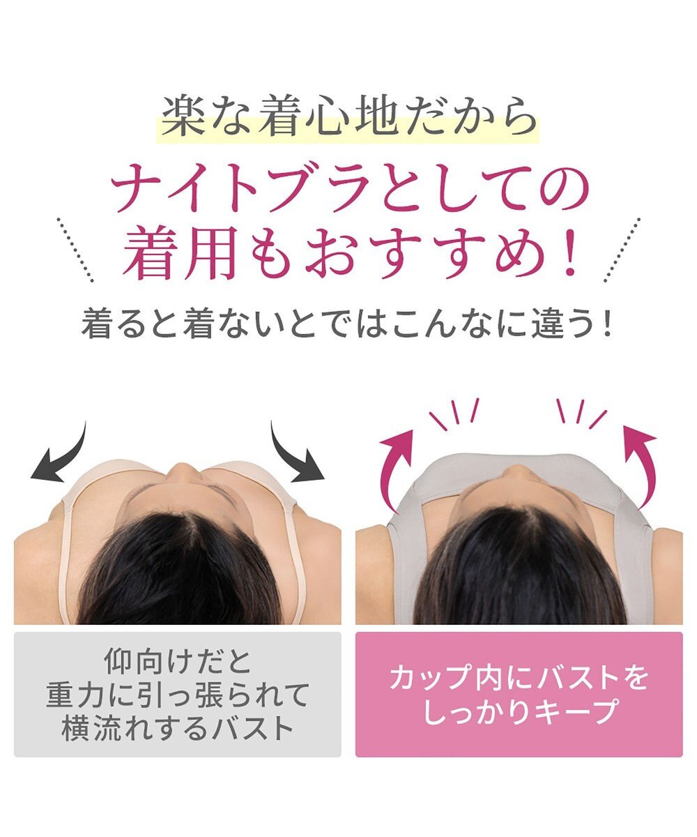 BRADELIS New York 【BRADELIS NewYork peace】綿混楽々dailyバストスリップ25  ノンワイヤー 補正下着 カップ付き ブラキャミ ブラトップ 