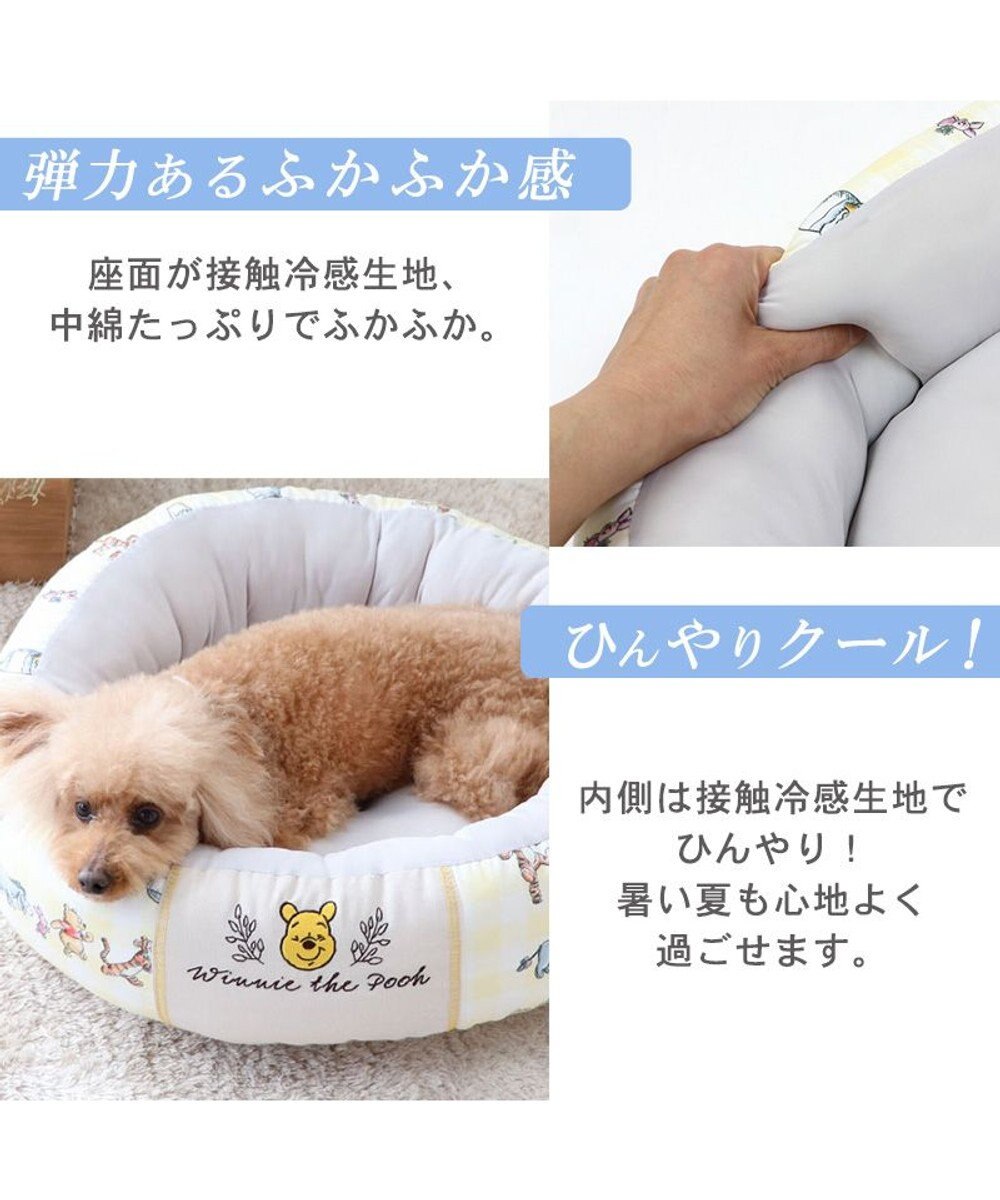 PET PARADISE ディズニー くまのプーさん チェック柄 丸型 カドラーベッド（55cm） 