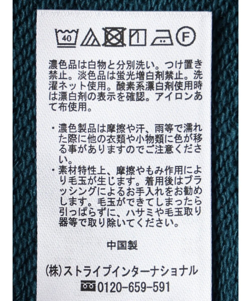 earth music&ecology 配色ルーズスウェット 