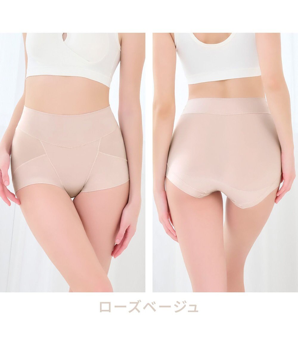 BRADELIS New York 【Yukine inc. 】ゆきねえ365綿混モアらくすっぽりショーツ25 深め 補正下着 補整 