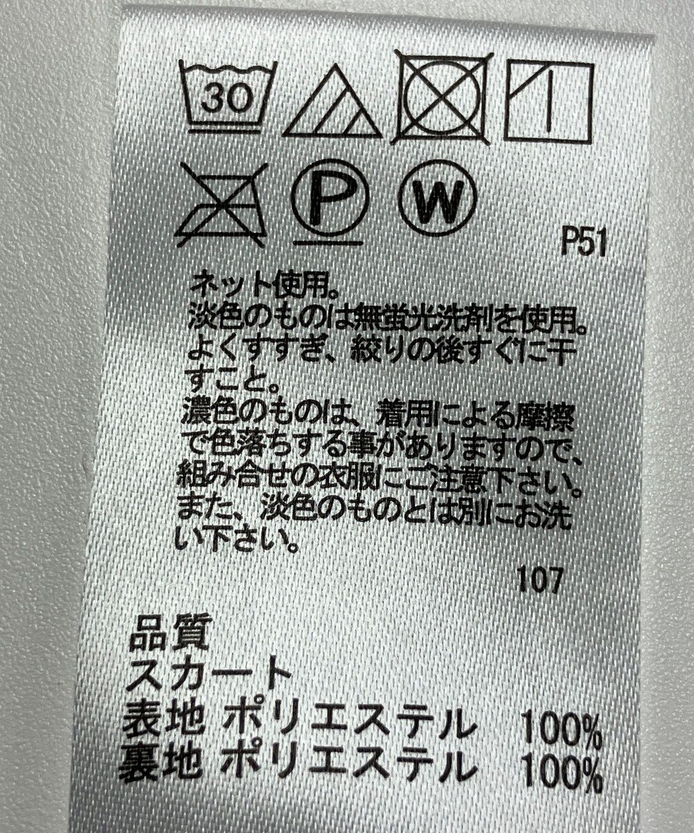 ONWARD Reuse Park 【any FAM】スカート春夏 