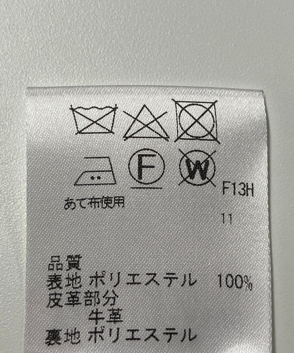 ONWARD Reuse Park 【J.PRESS】スカート秋冬 