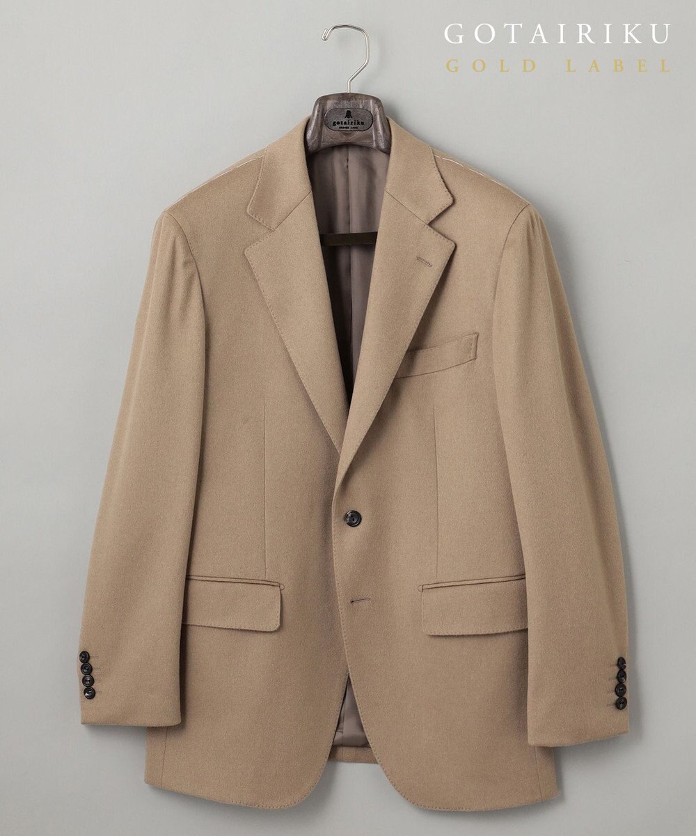GOTAIRIKU GOLD LABEL/WEB&一部店舗限定【COLOMBO】ピュアカシミヤ ジャケット(24年モデル) 