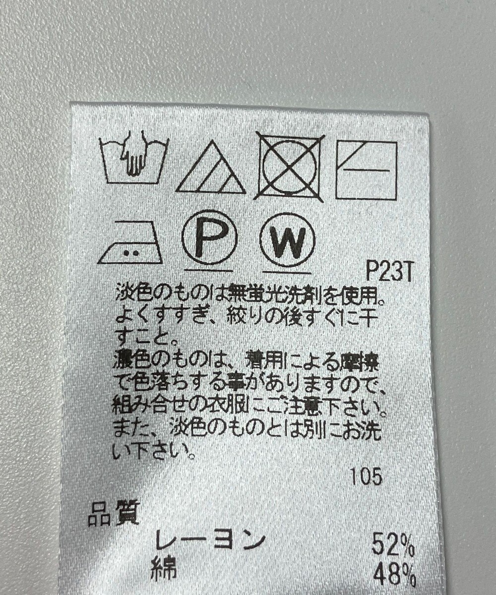 ONWARD Reuse Park 【UNFILO】ニット春夏 