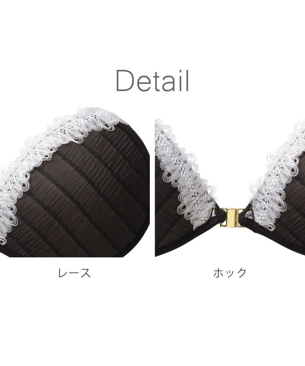 BRADELIS New York 【NuBra / ボリュームアップ】パテッドヌーブラ ピクシー デザインヌーブラ 