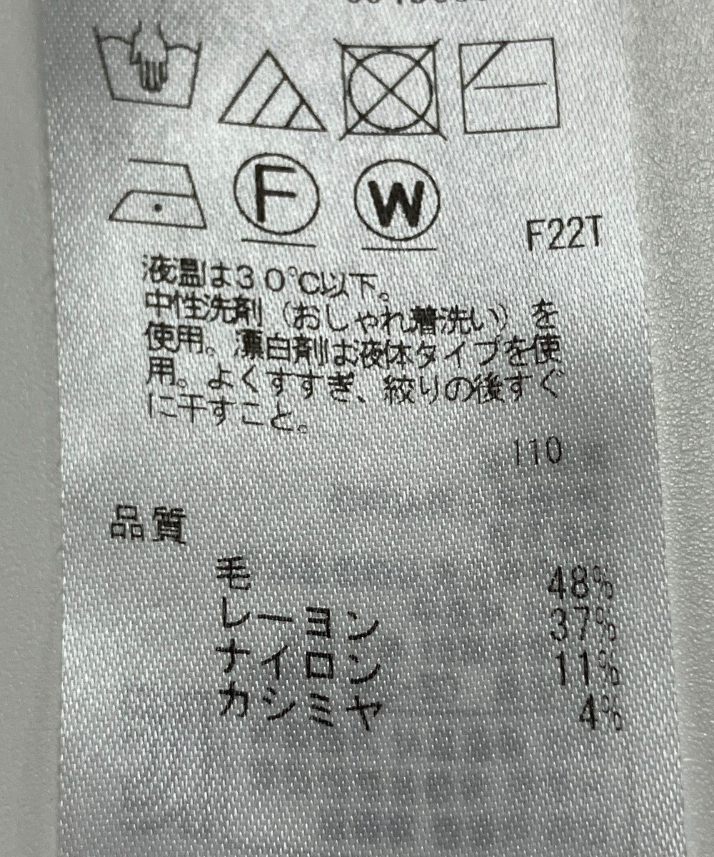 ONWARD Reuse Park 【組曲】ニット秋冬 