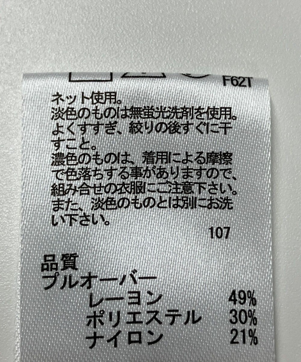 ONWARD Reuse Park 【any FAM】ニット秋冬 