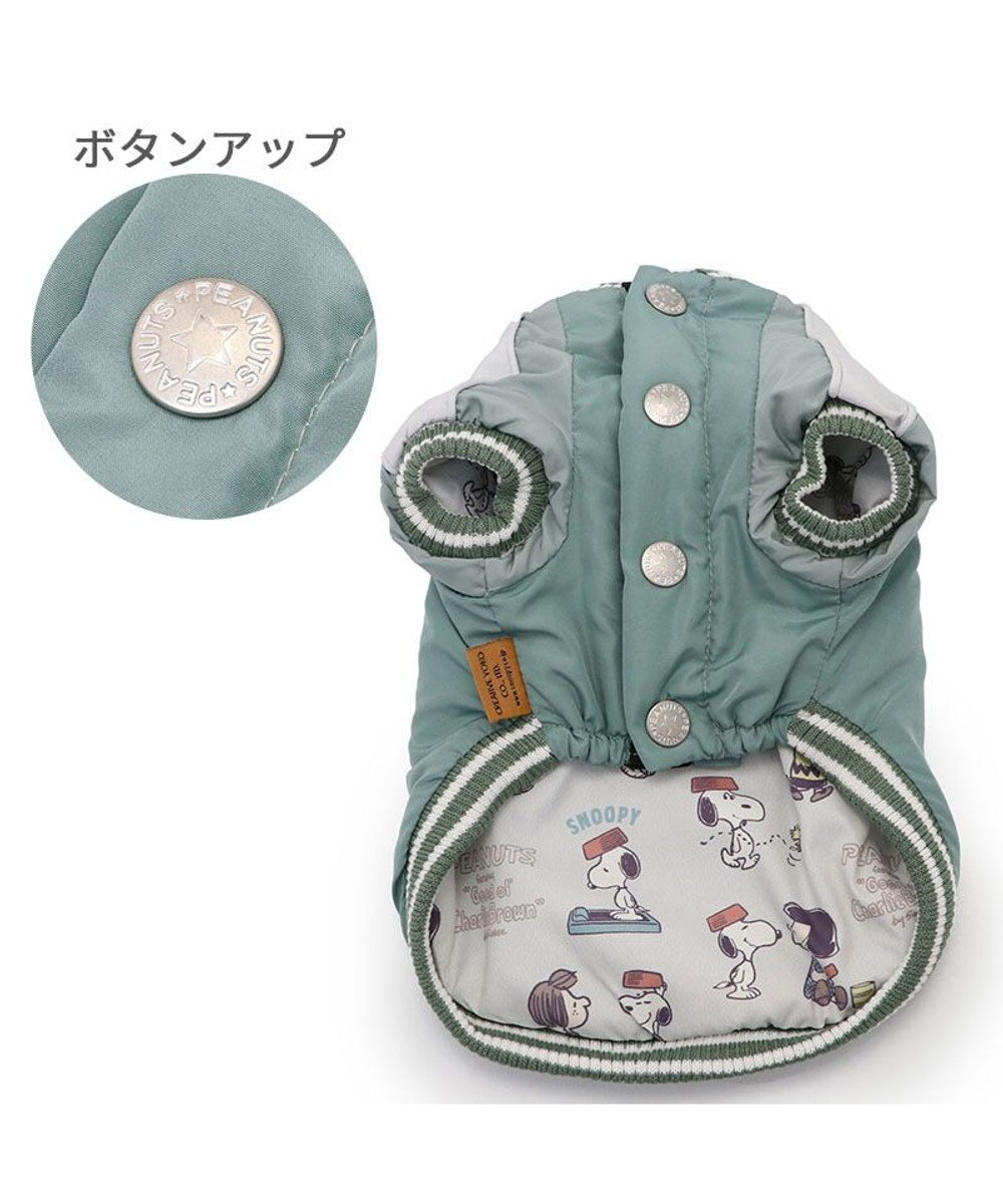 PET PARADISE スヌーピー 遠赤外線 スカジャン 《オリーブグリーン》 小型犬 