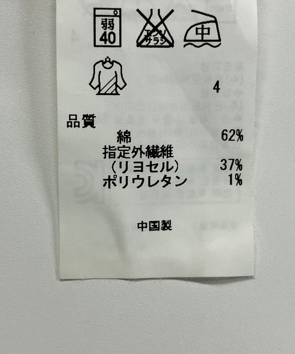 ONWARD Reuse Park 【23区】パンツ春夏 