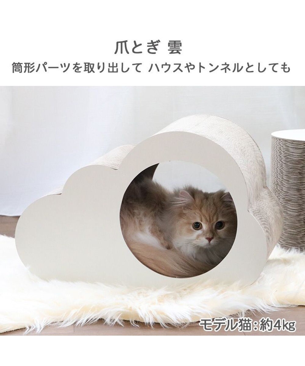 PET PARADISE 猫 爪とぎ ダンボール 単品《月 / 雲》 
