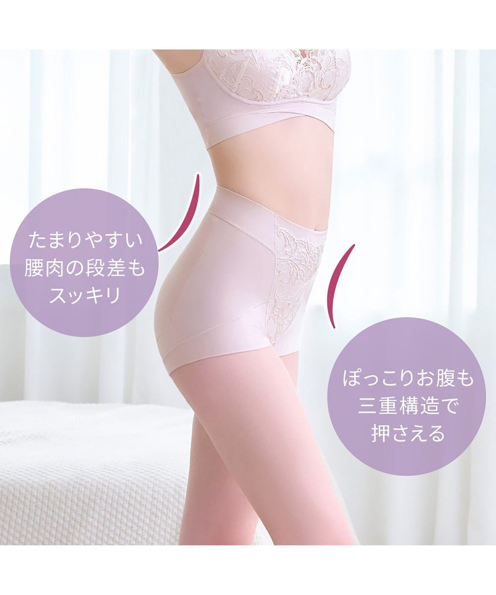 BRADELIS New York 【BRADELIS NewYork peace ブラデリス】ハートのお尻に格上げショーツ24 深め 綿混 伸縮性抜群 程よくフィットしてキュッと上がる 