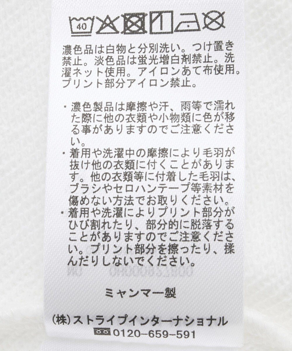 AMERICAN HOLIC Diner 裏毛プルオーバー 