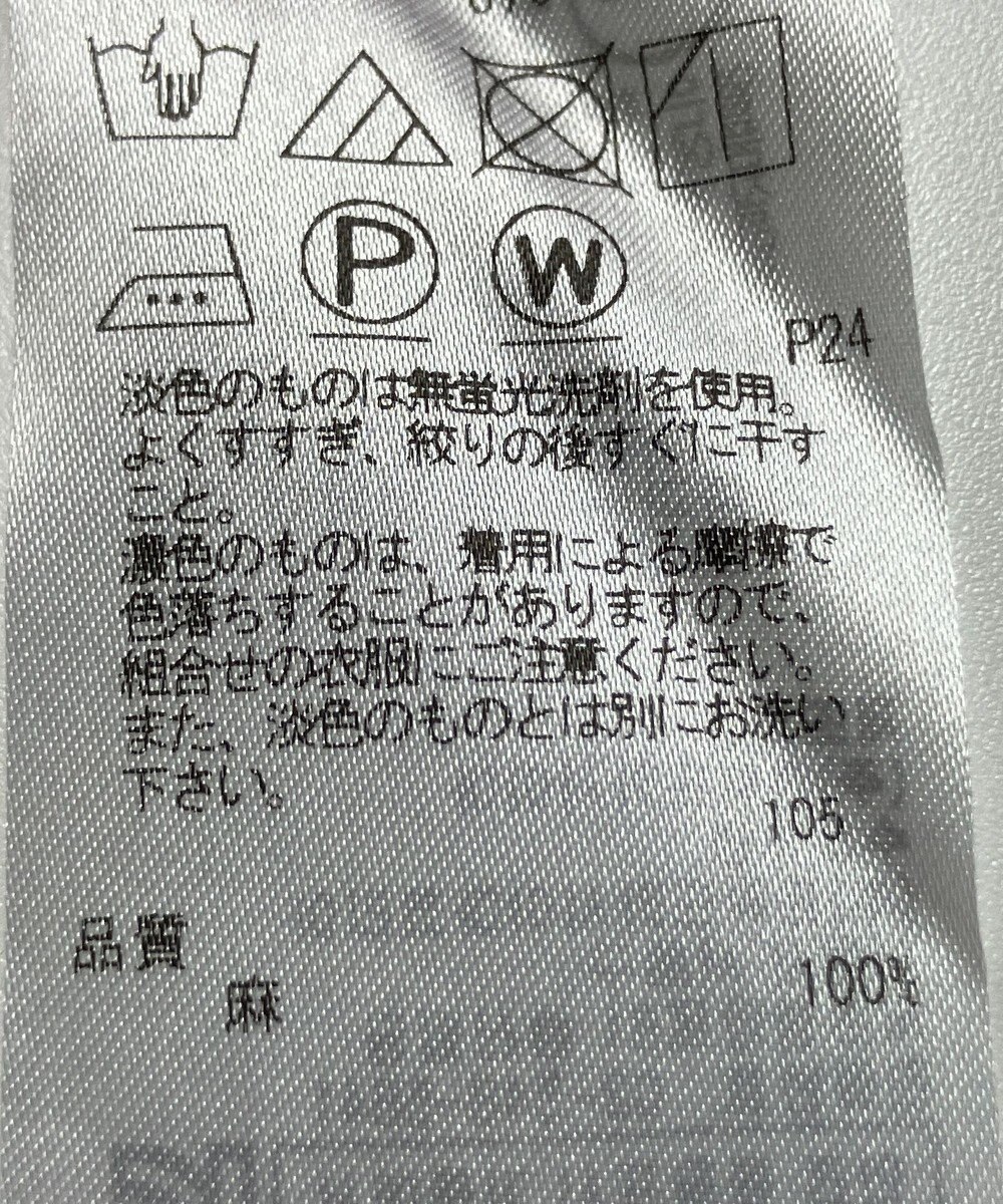 ONWARD Reuse Park 【23区】パンツ春夏 