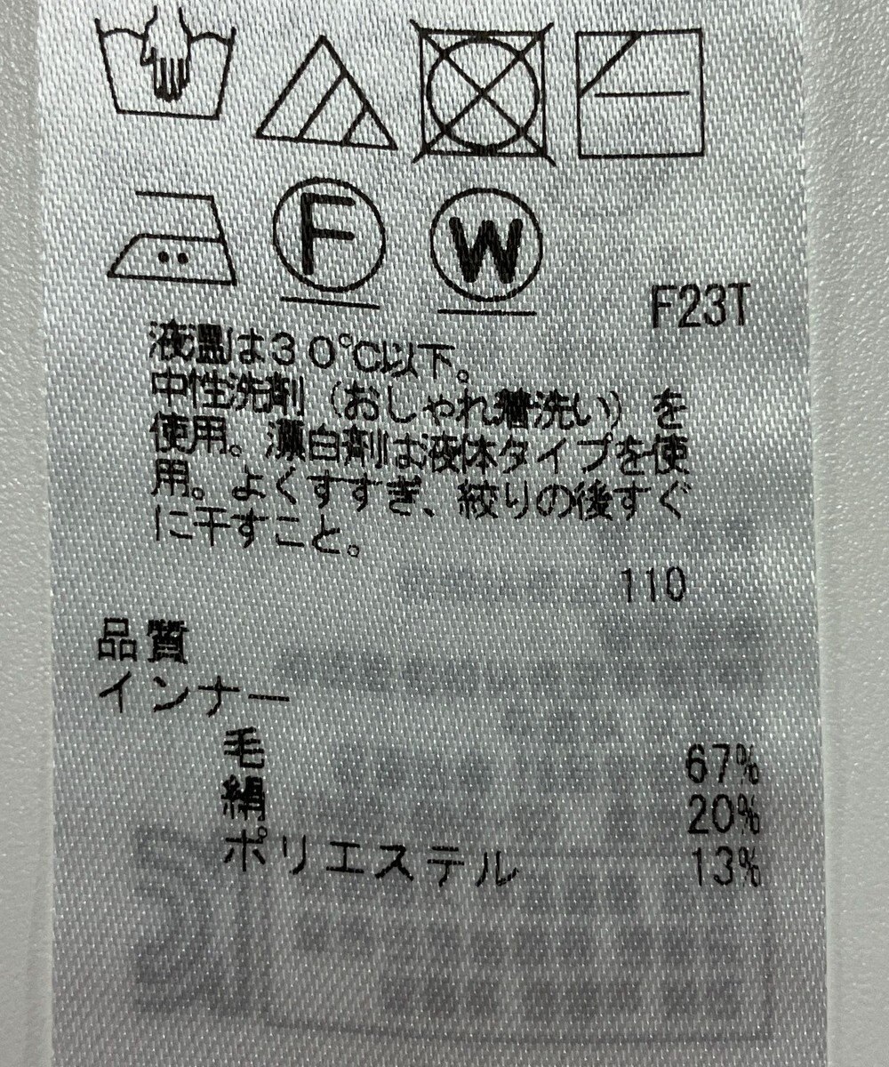 ONWARD Reuse Park 【23区】ニット秋冬 