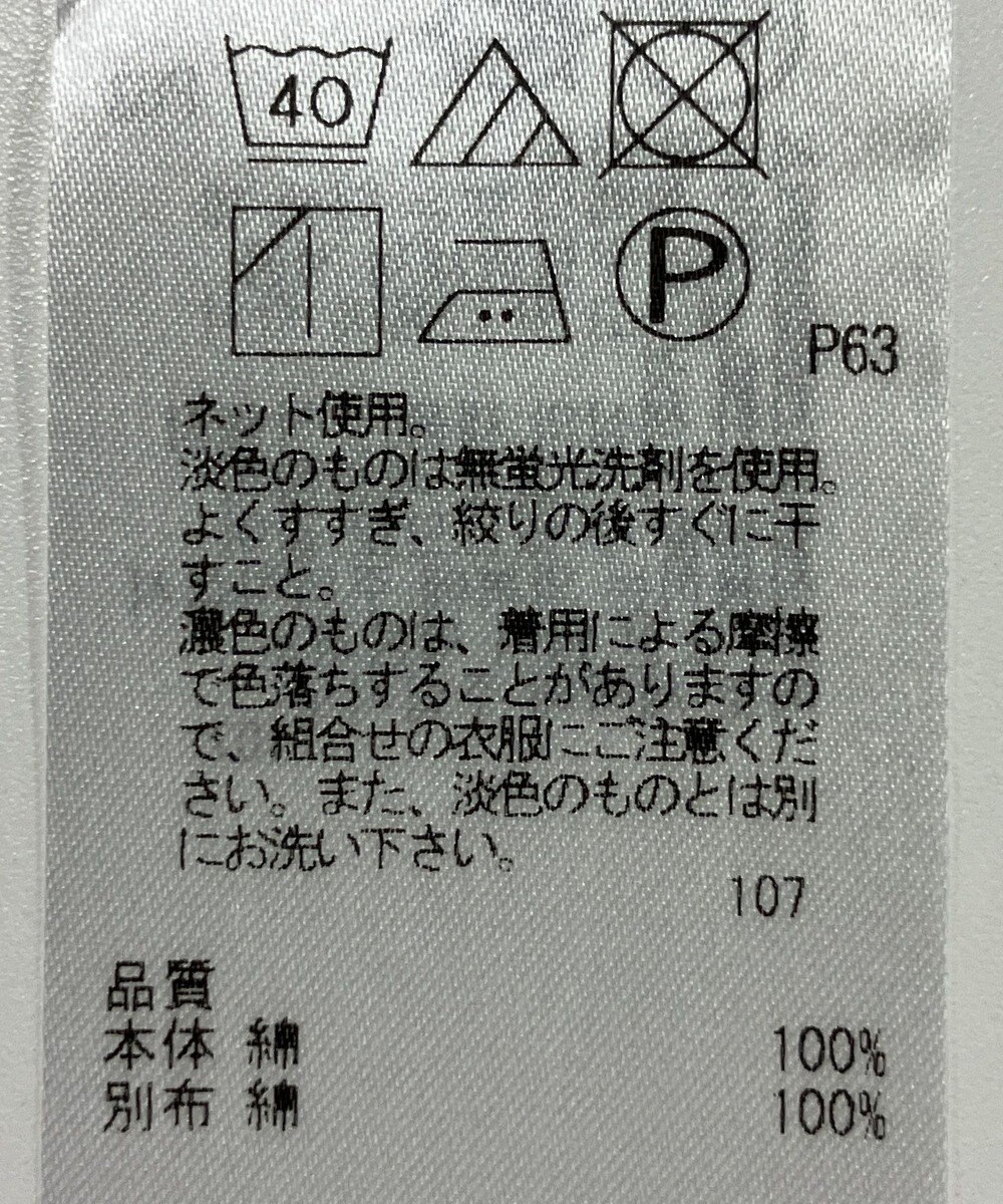 ONWARD Reuse Park 【23区】カットソー春夏 