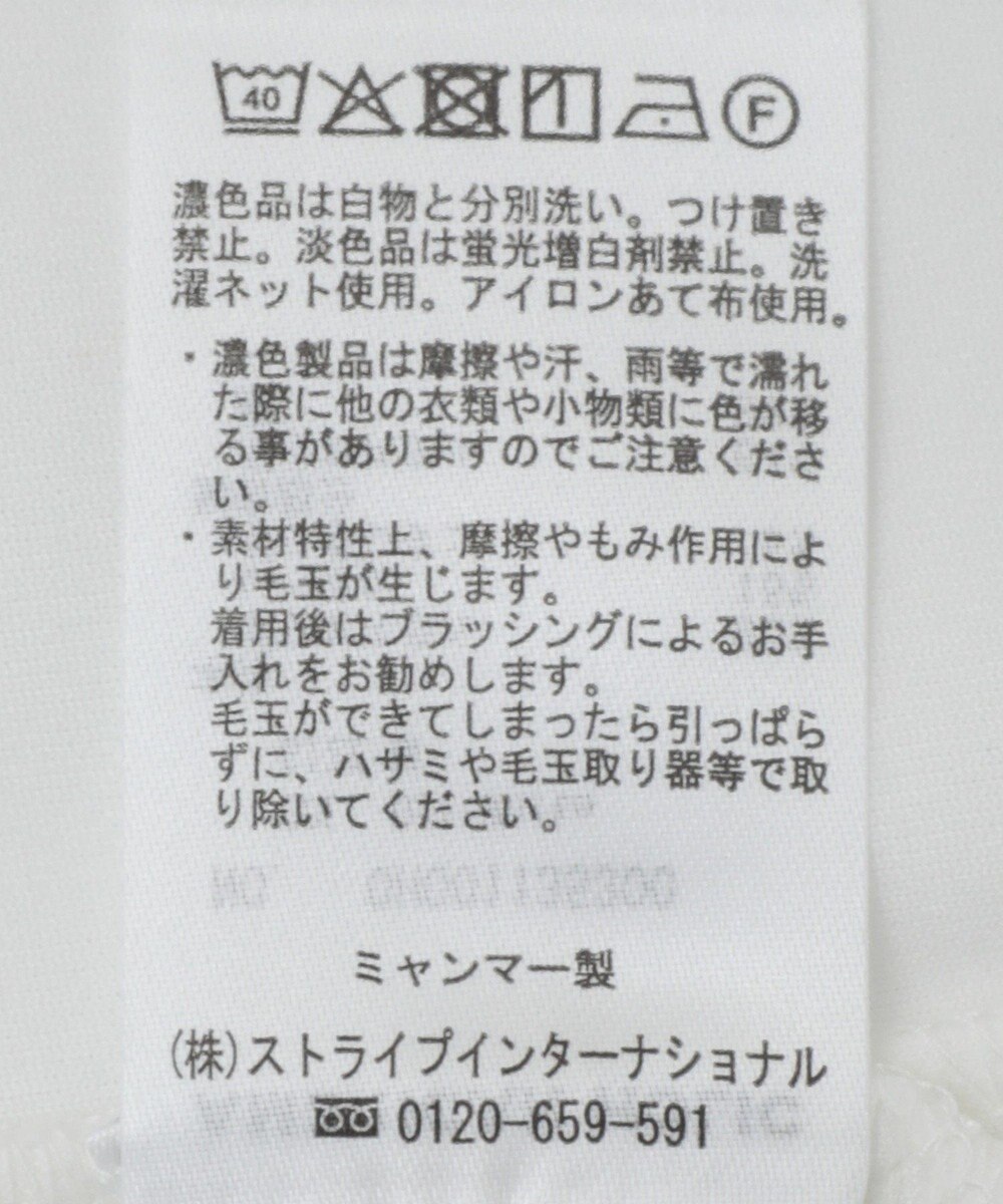 AMERICAN HOLIC シャツテールドッキングプルオーバー 