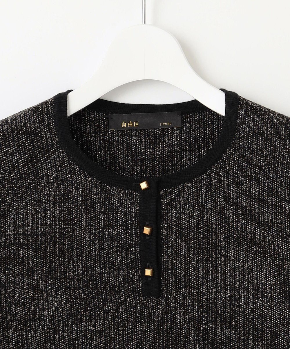 自由区 【PREMIUM KNIT COLLECTION】シャイニーミックスプルオーバー ニット 