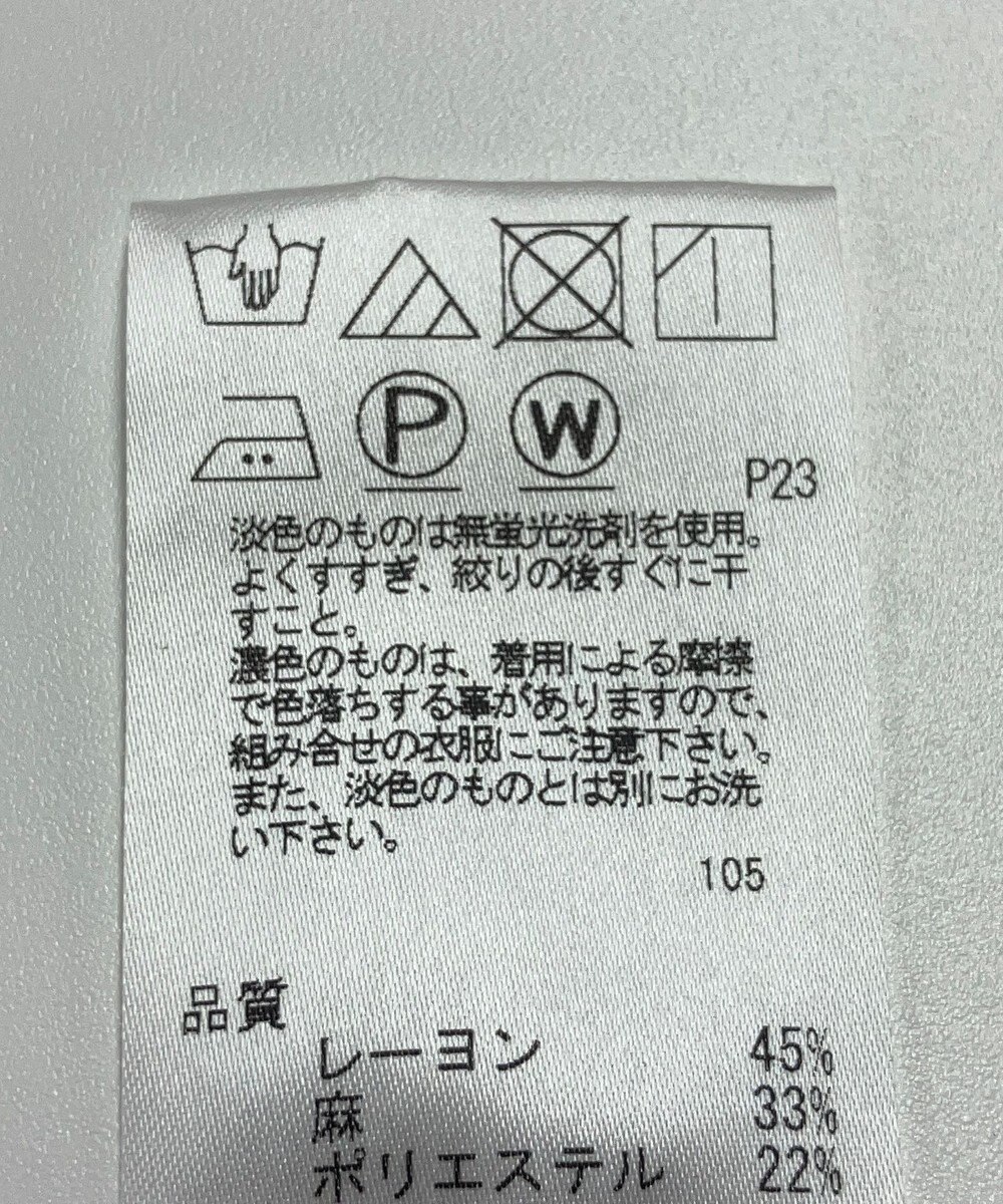 ONWARD Reuse Park 【uncrave】パンツ春夏 