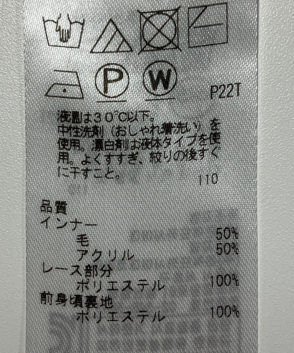 ONWARD Reuse Park 【組曲】ニット秋冬 