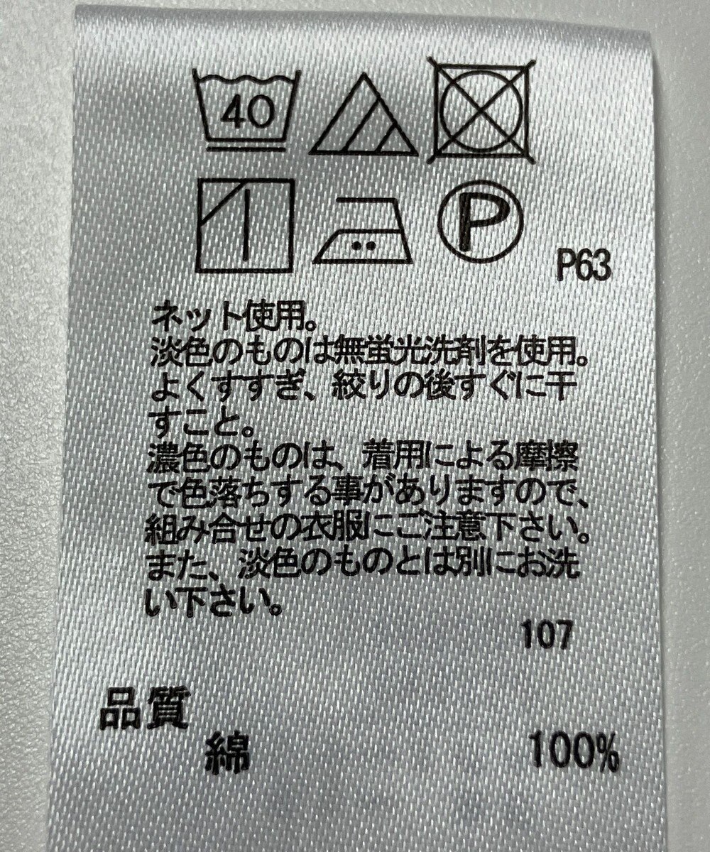 ONWARD Reuse Park 【any FAM】カットソー春夏 