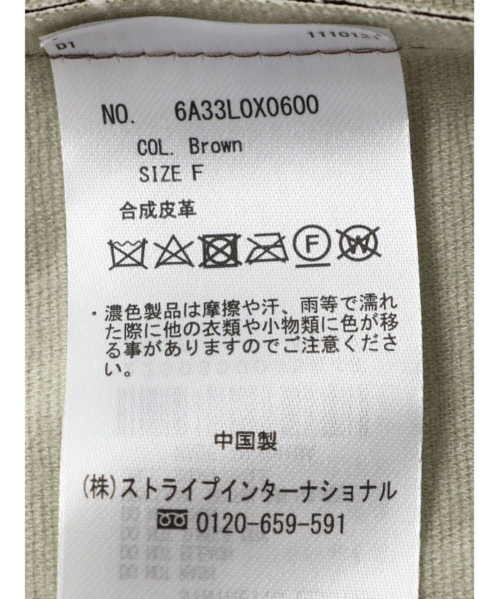 Green Parks フェイクレザーベスト 