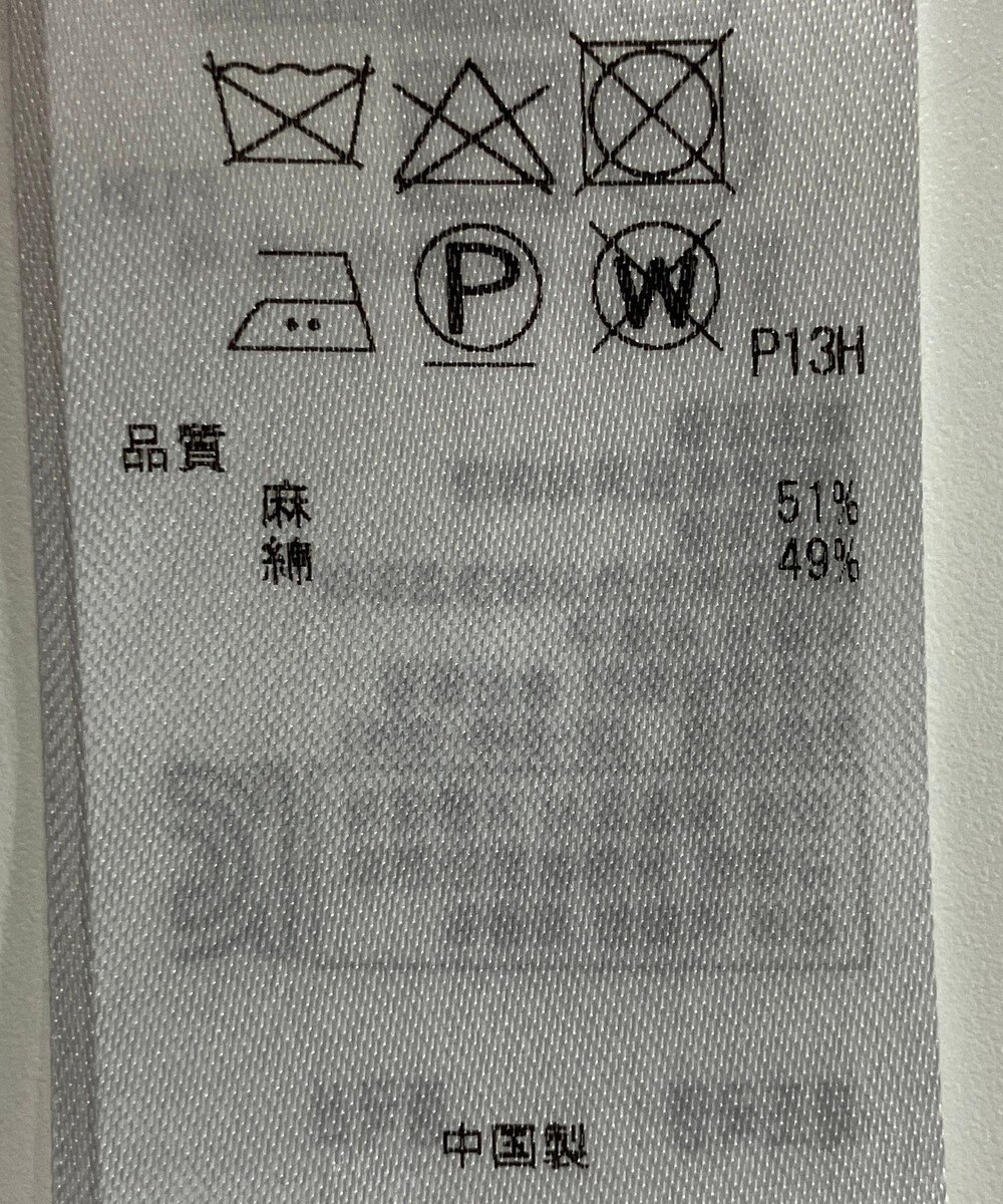 ONWARD Reuse Park 【ICB】ニット春夏 