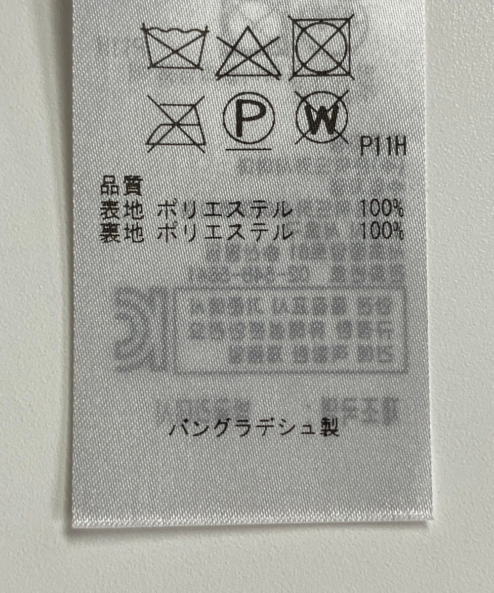 ONWARD Reuse Park 【組曲】スカート秋冬 