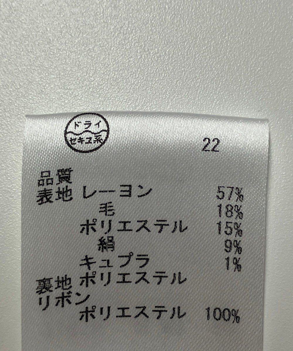 ONWARD Reuse Park 【23区】ジャケット春夏 