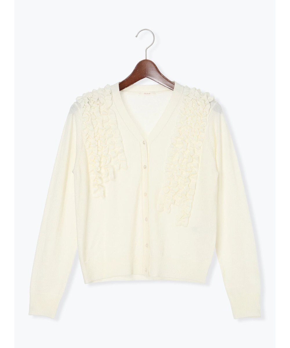 Te chichi フリルVネックカーディガン 