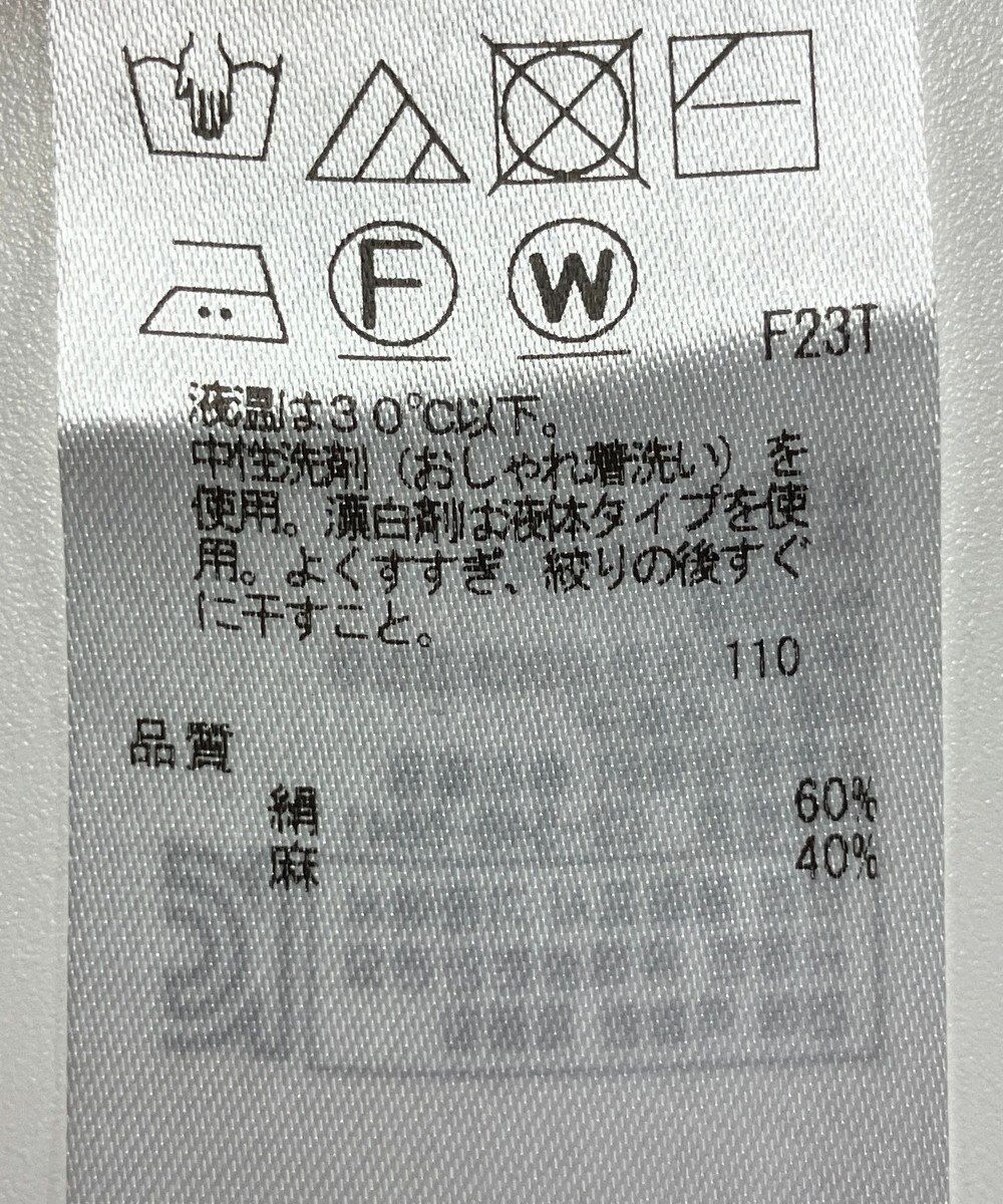 ONWARD Reuse Park 【23区】ニット春夏 