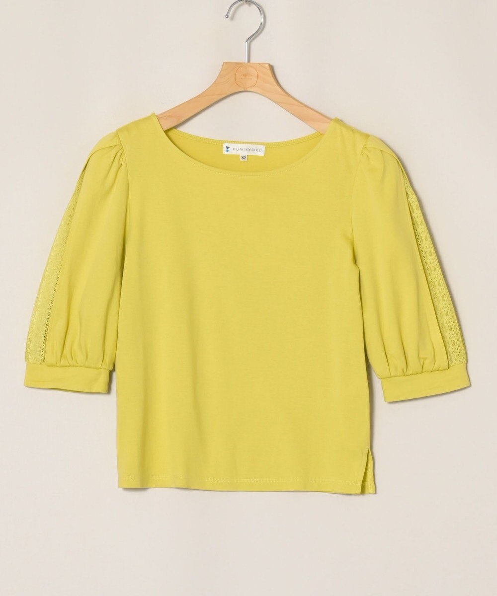 ONWARD Reuse Park 【組曲】カットソー春夏 